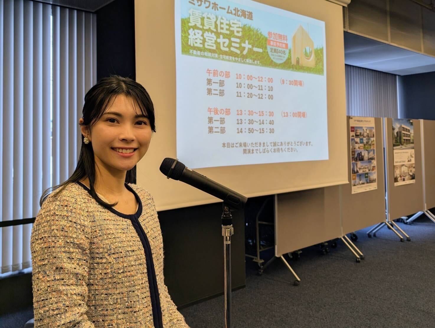 太細真矢が司会を務めました
