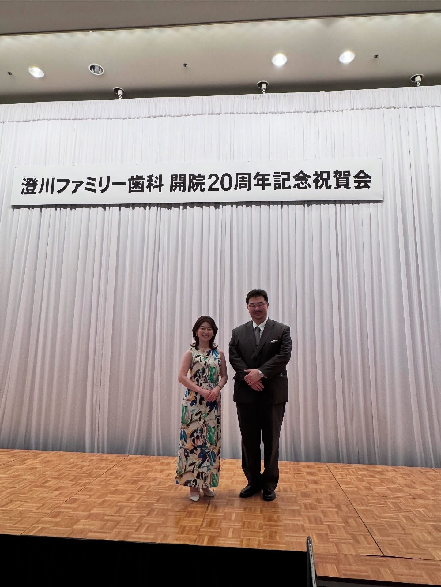 国井美佐が司会を務めました