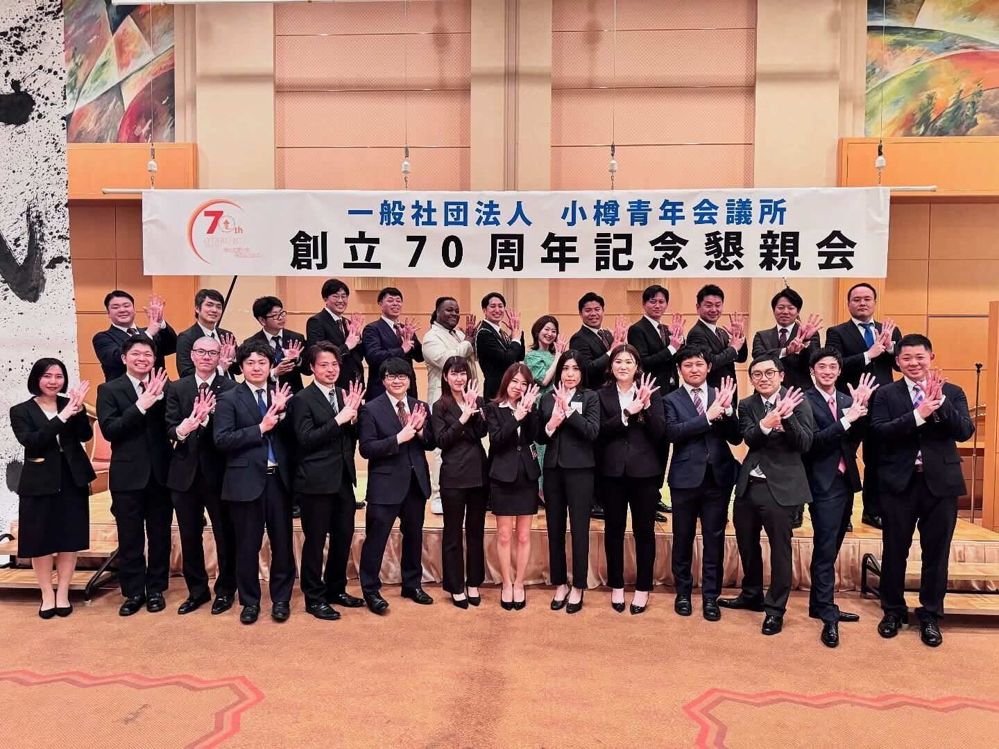 国井美佐が司会を務めました