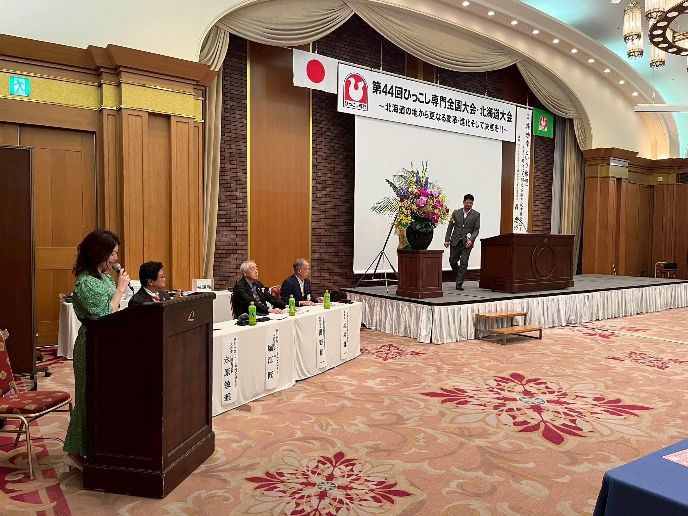 国井美佐が司会を務めました🎤✨