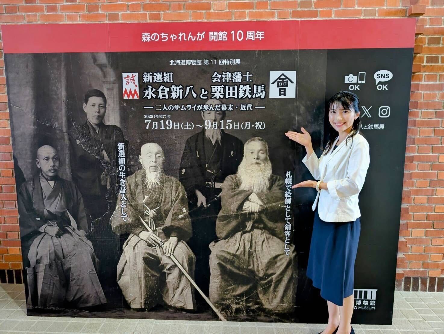 太細真弥が司会を務めました