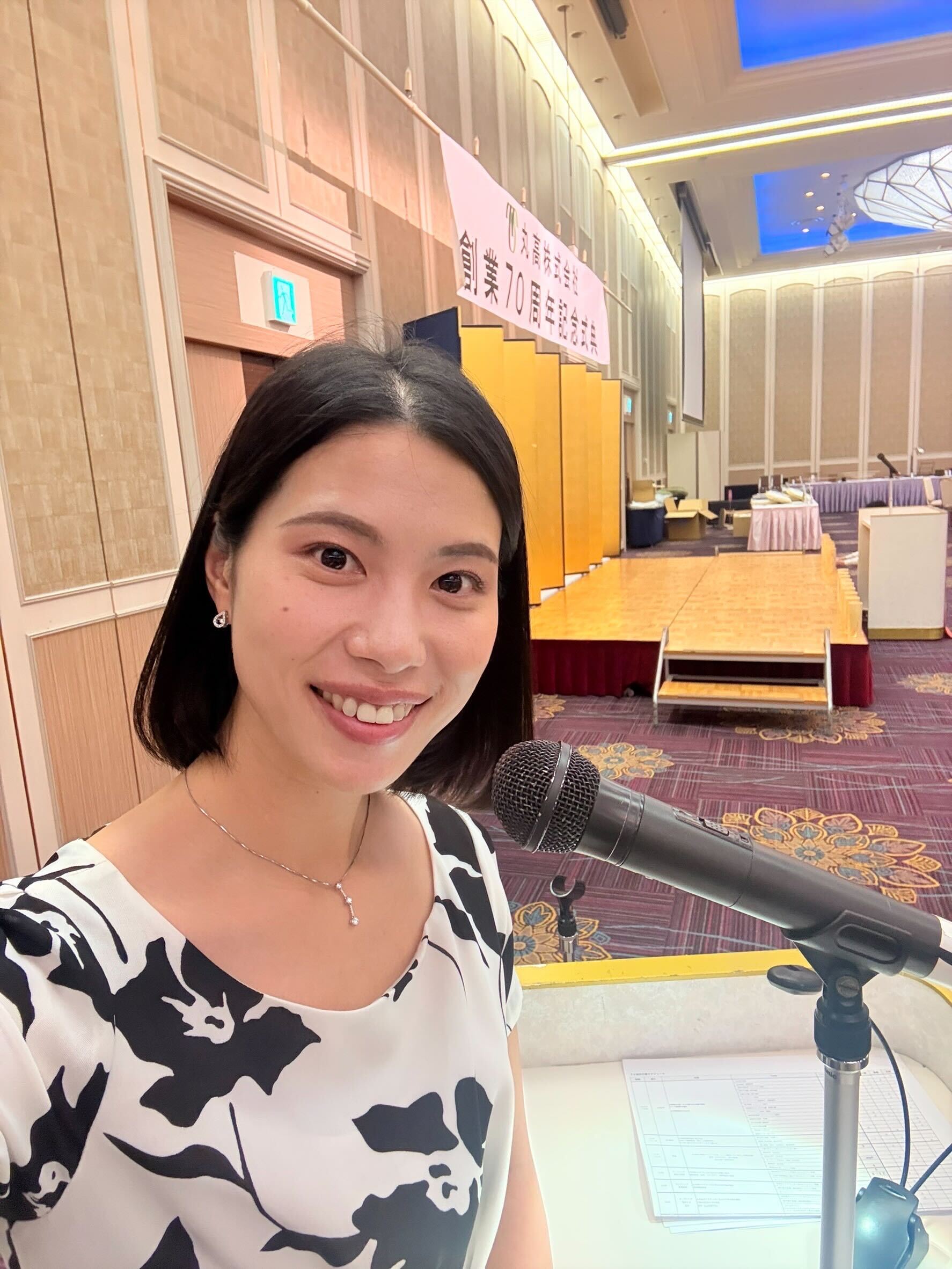 永井華子が司会を務めました