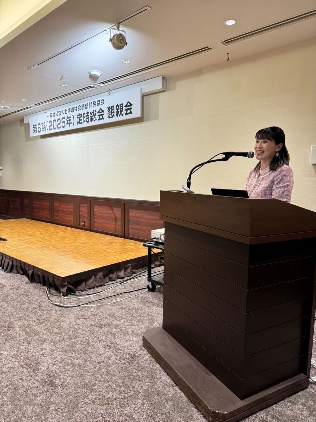 若林聖子が司会を務めました