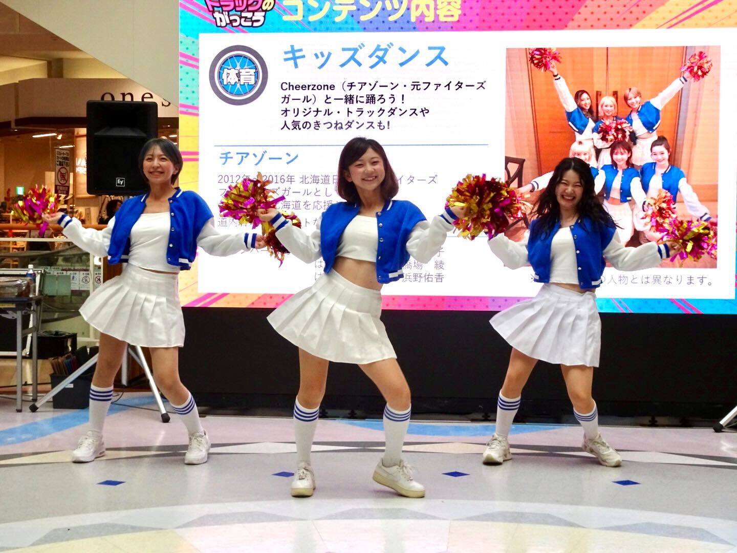 橋場綾がイベントに出演しました