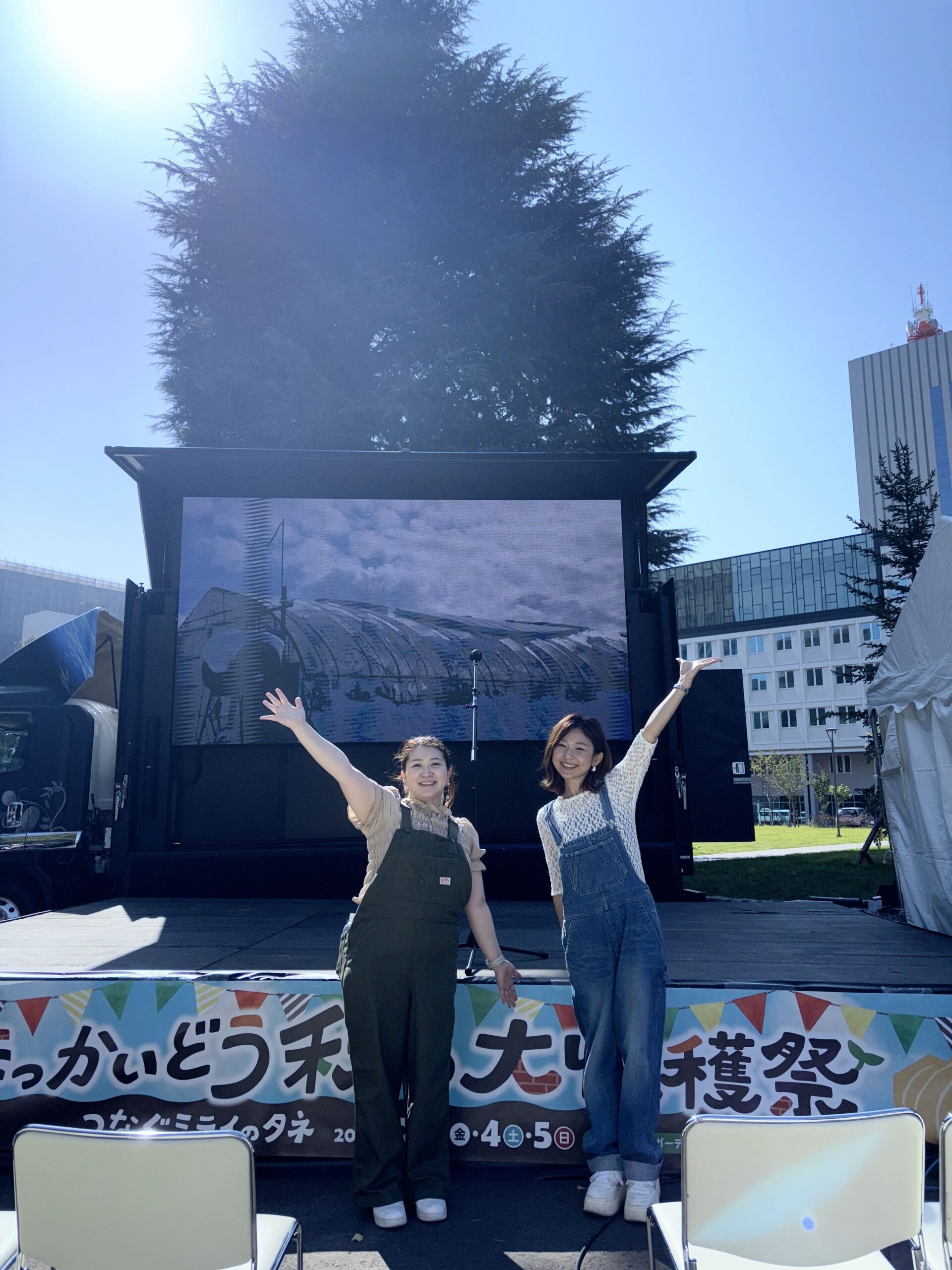 橋場綾が司会を務めました