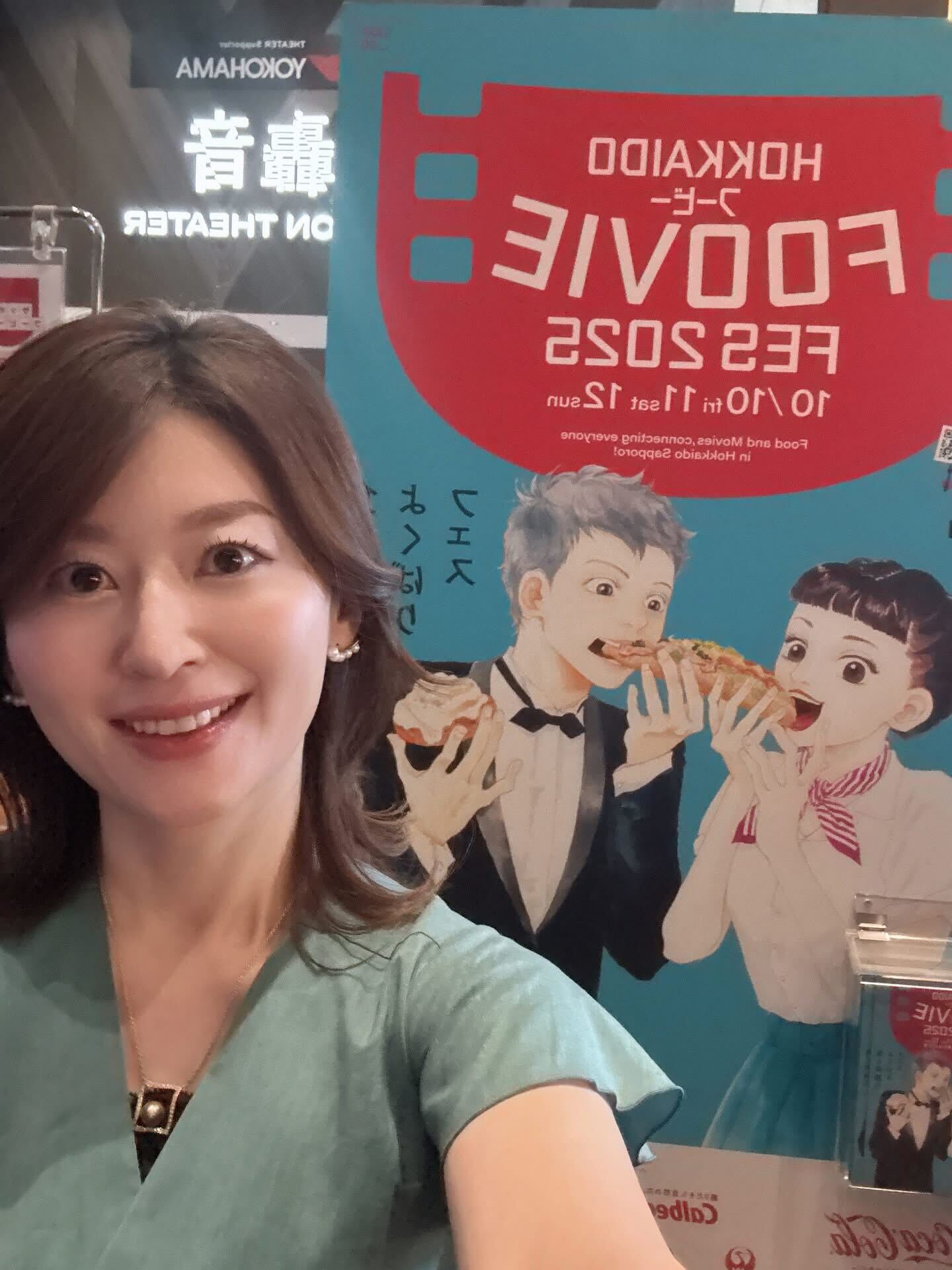 国井美佐が司会を務めました