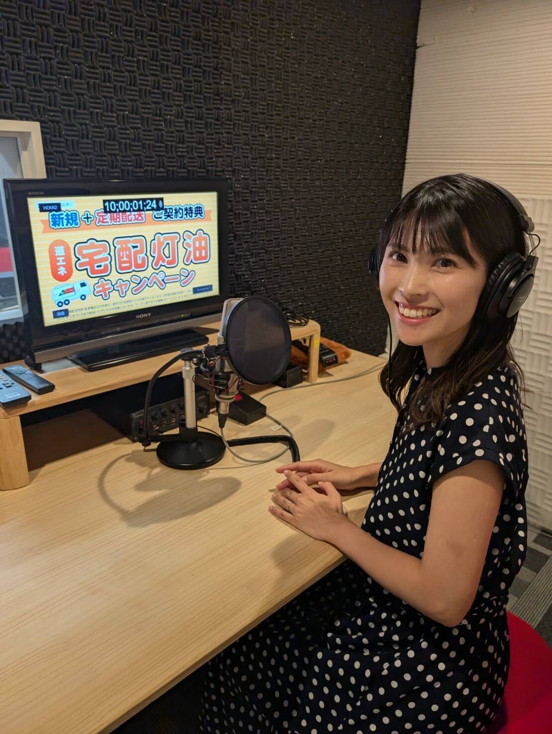 太細真弥がCMナレーションを担当しました