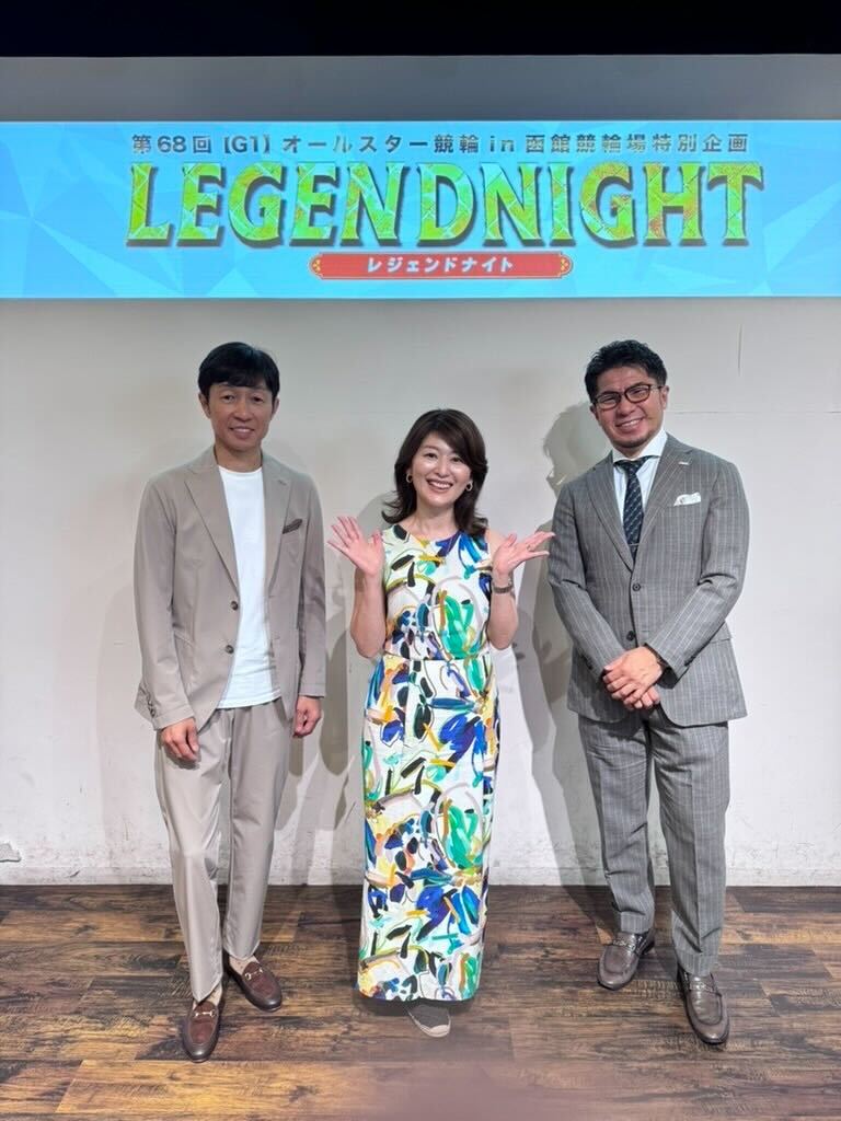 国井美佐が司会を務めました