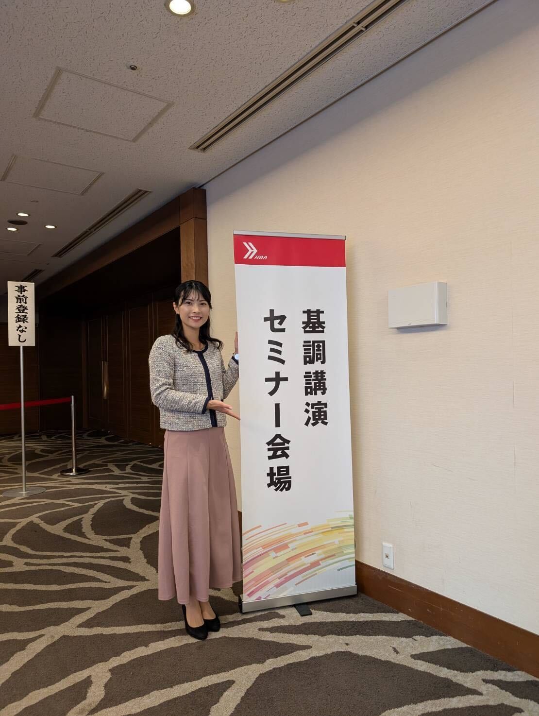 太細真弥が司会を務めました