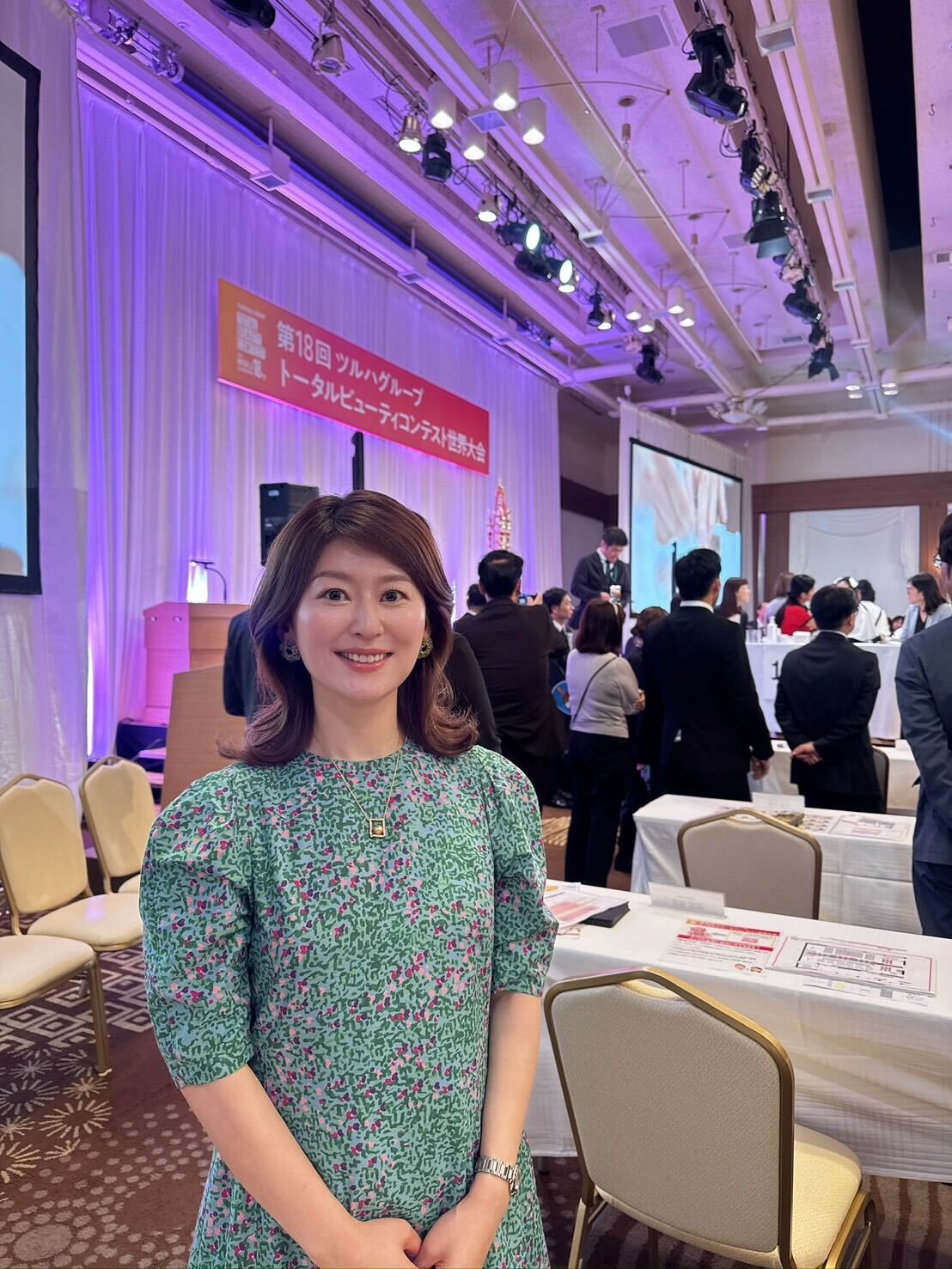 国井美佐が司会を務めました