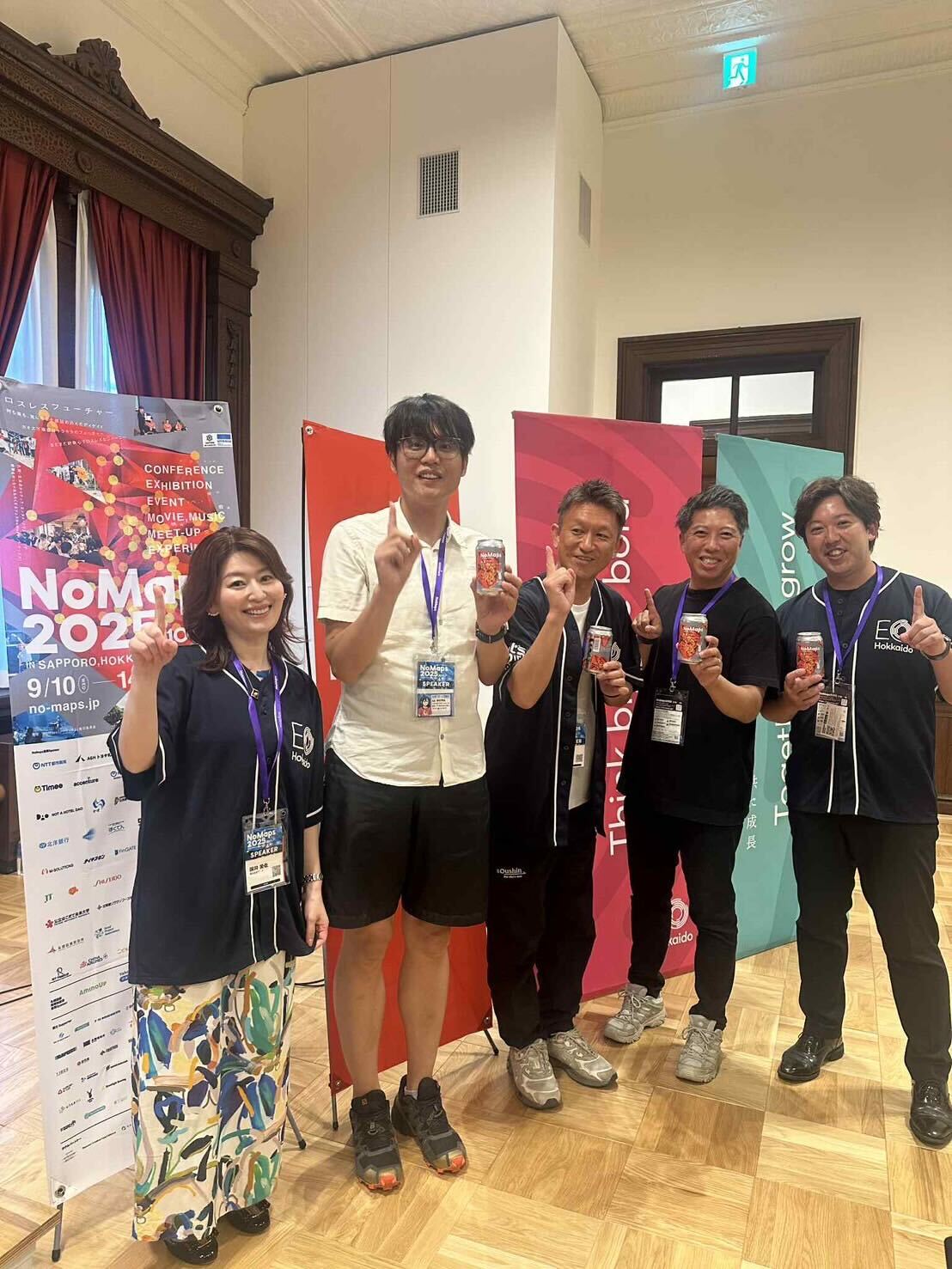 国井美佐が司会を務めました