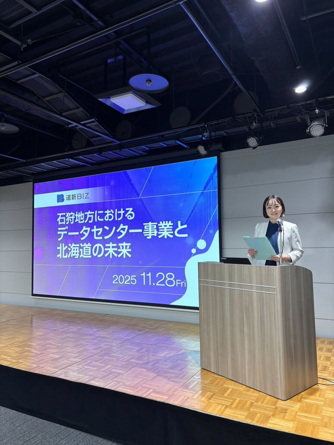 山田愛が司会を務めました