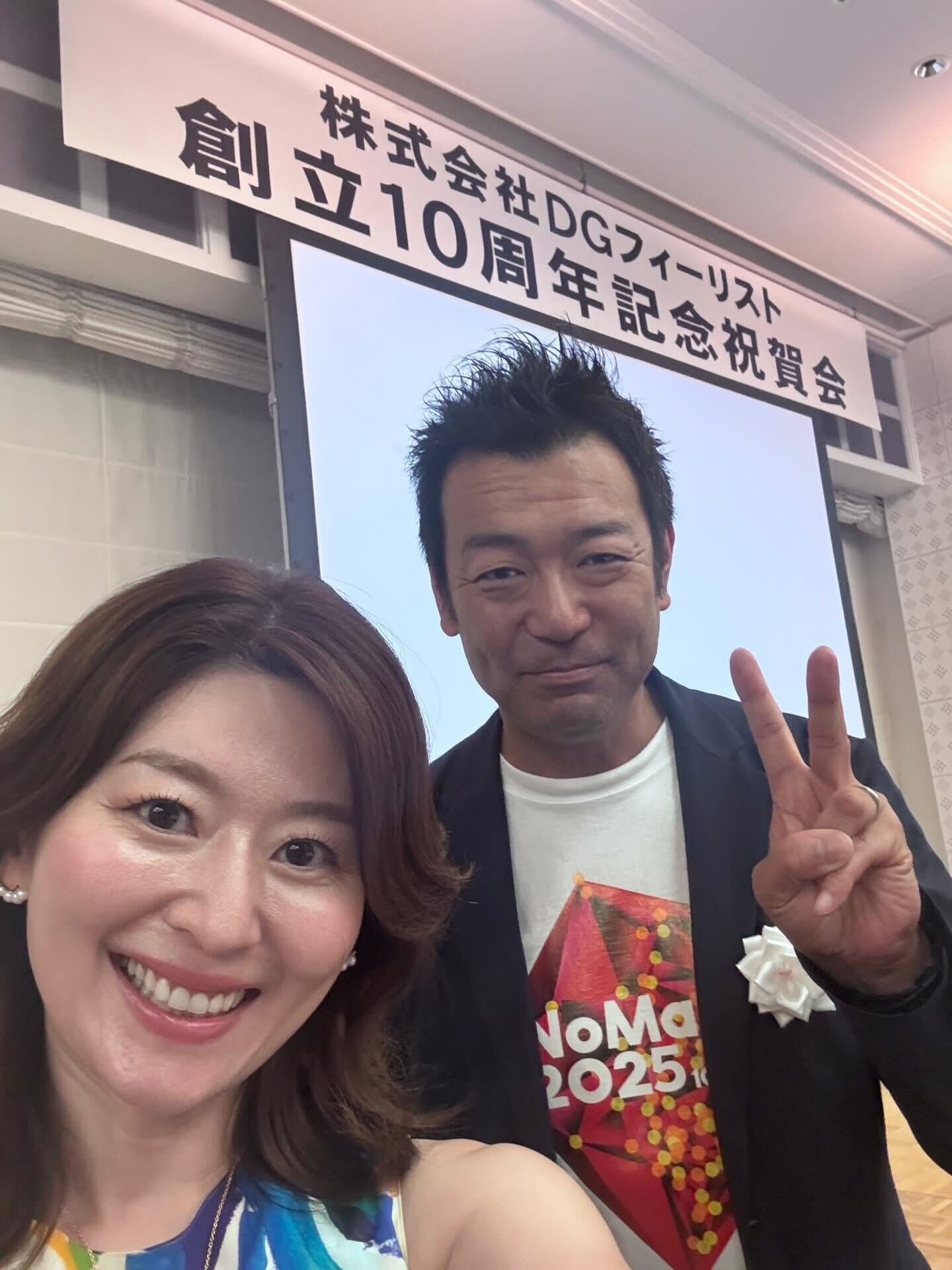 国井美佐が司会を務めました