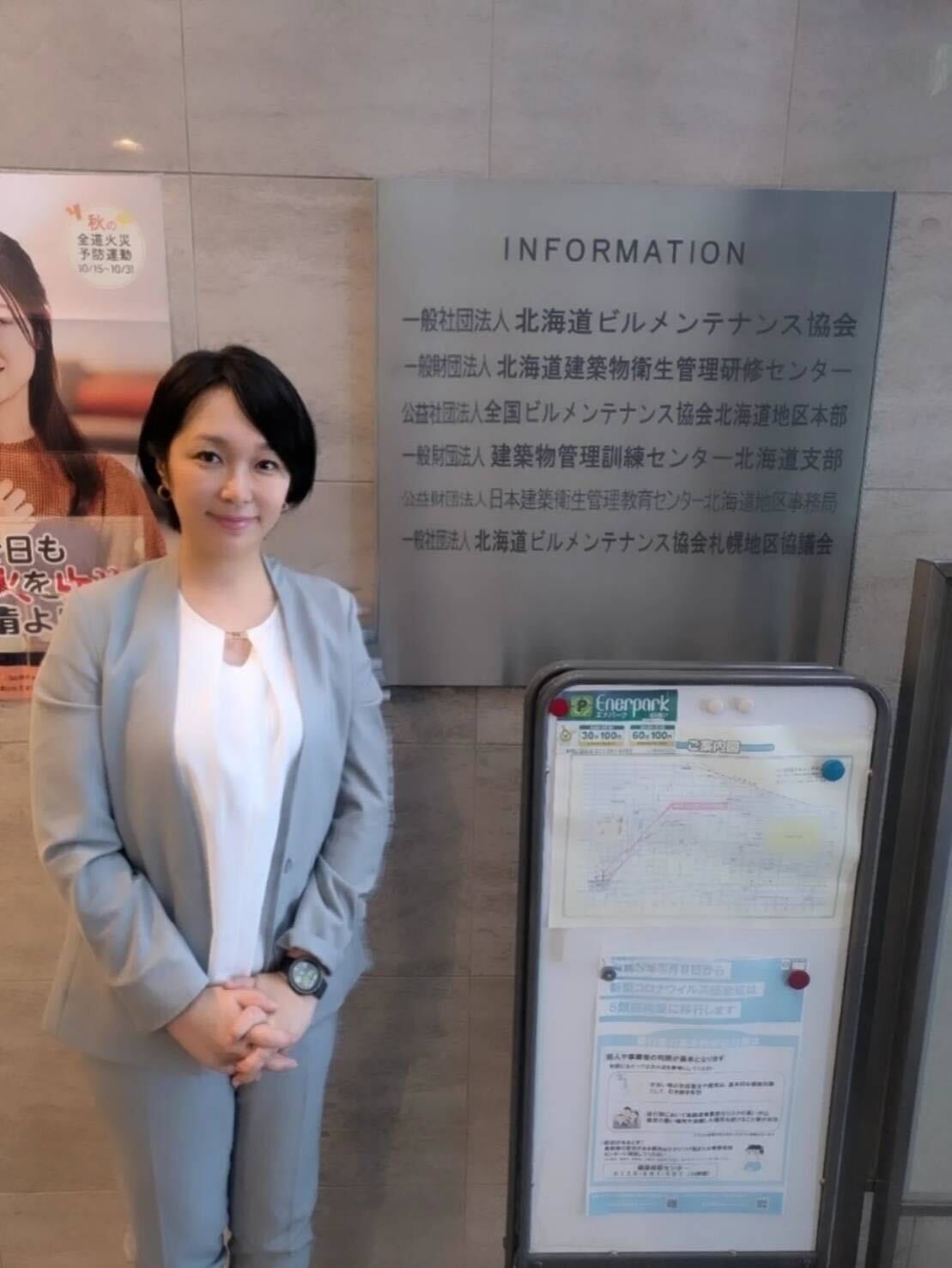 宮田愛子が講演をいたしました