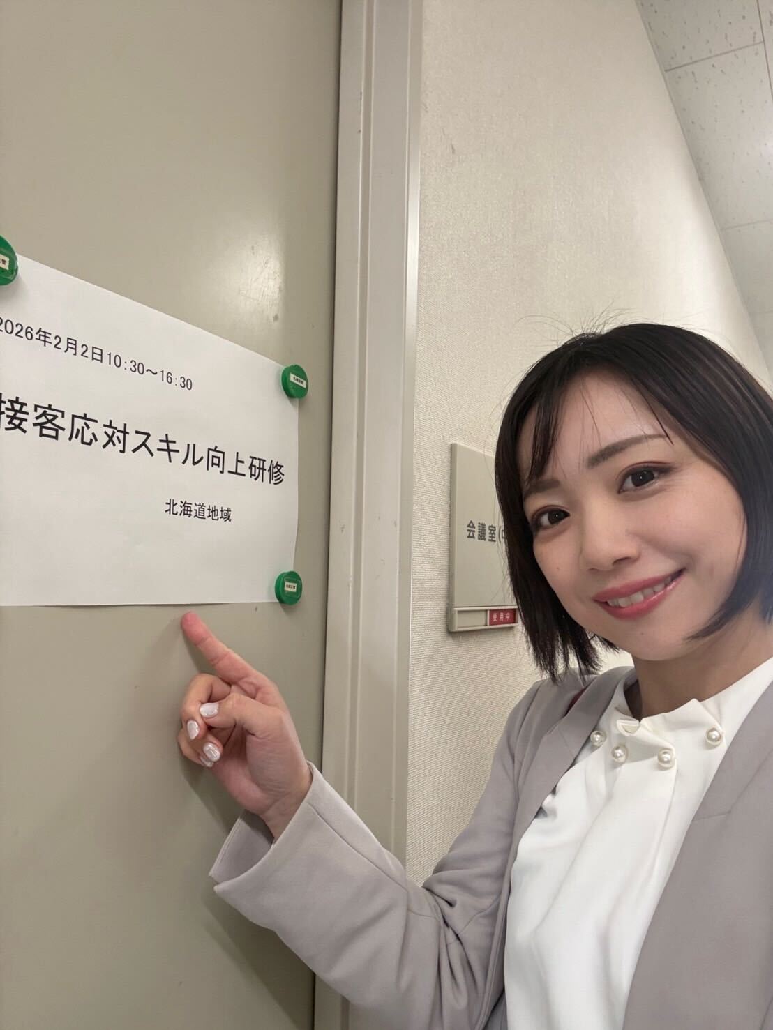 山田愛が研修の講師を務めました