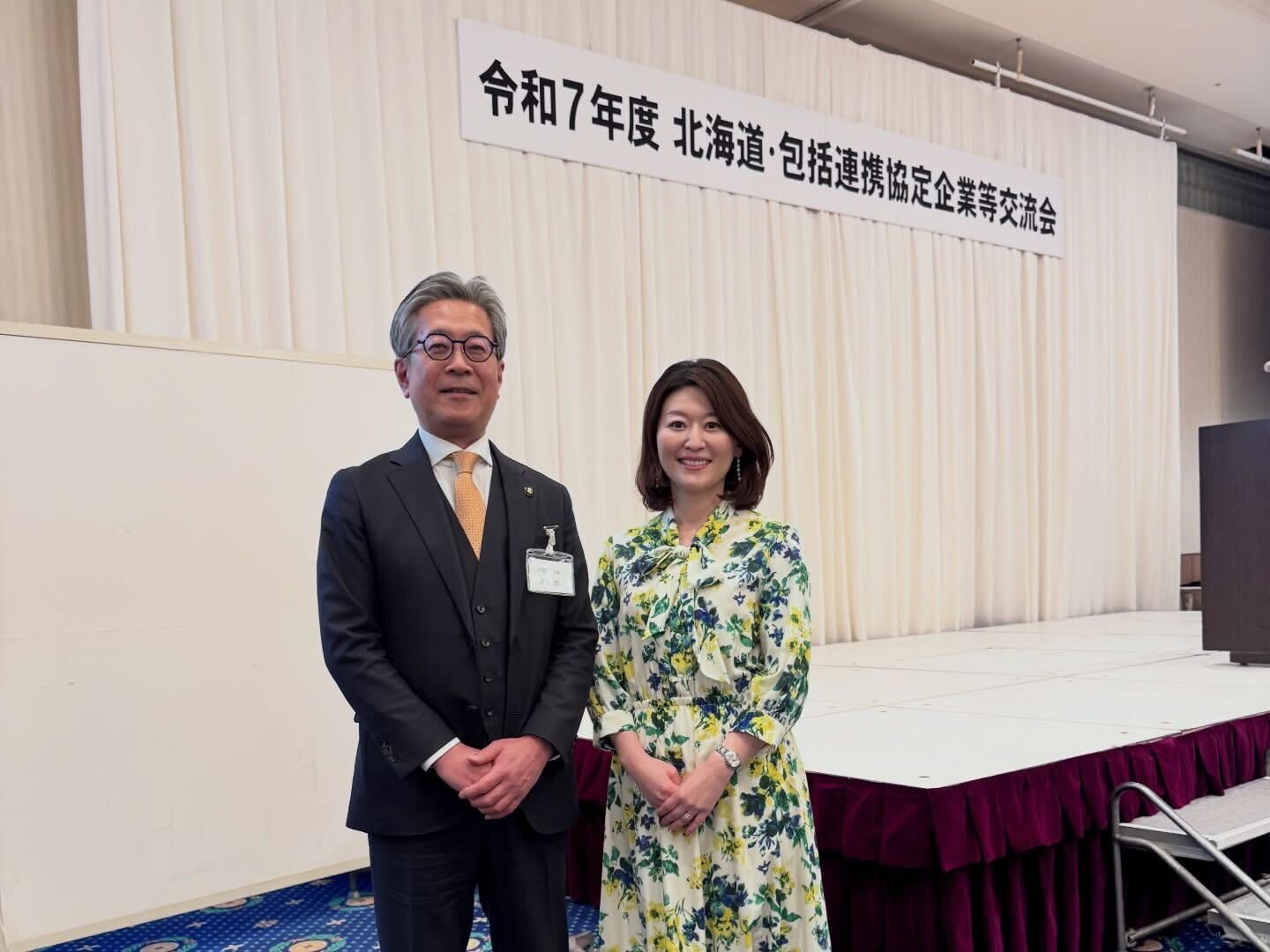 国井美佐が司会を務めました