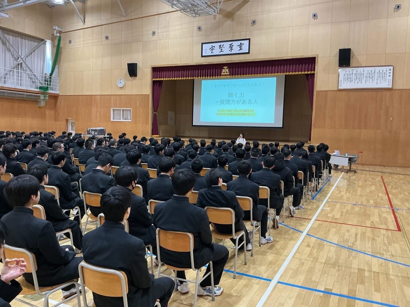 国井美佐が講師を務めました