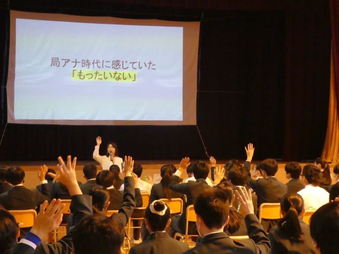 国井美佐が講師を務めました